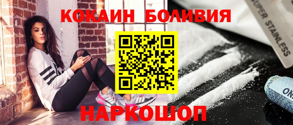COCAIN Колумбийский Ростов-на-Дону