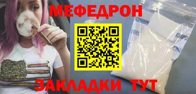 прущая мука Нягань