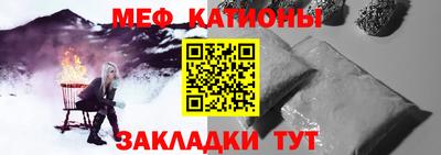 спайс Обь