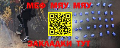 прущая мука Нягань