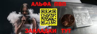 кокаин Обнинск