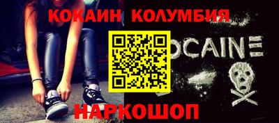 спайс Обь