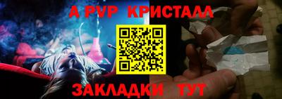 спайс Обь