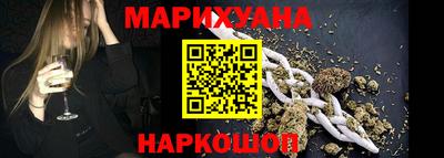 кокаин Обнинск