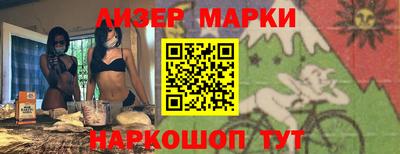 спайс Обь