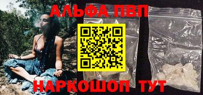 кокаин Обнинск