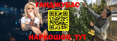 кокаин Обнинск