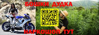 спайс Обь