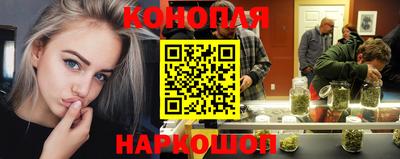 кокаин Обнинск
