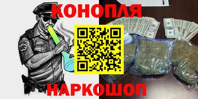 кокаин Обнинск