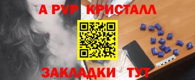 спайс Обь