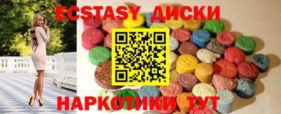 спайс Обь
