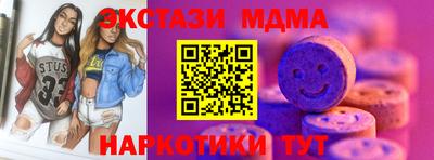 спайс Обь