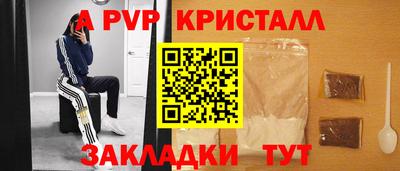 прущая мука Нягань