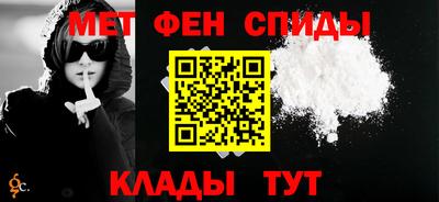 кокаин Обнинск