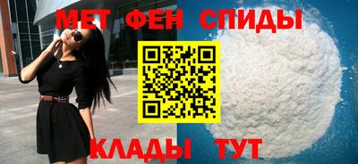 спайс Обь