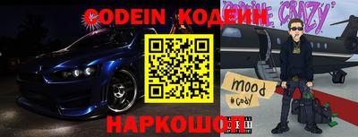 кокаин Обнинск