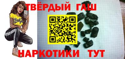 спайс Обь