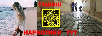 кокаин Обнинск