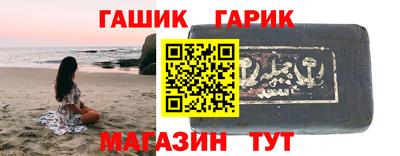 кокаин Обнинск