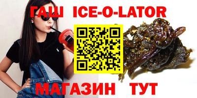 кокаин Обнинск