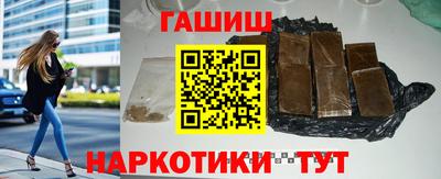 спайс Обь