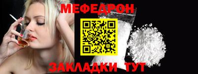 прущая мука Нягань