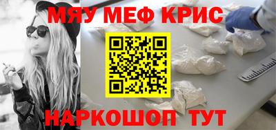 прущая мука Нягань