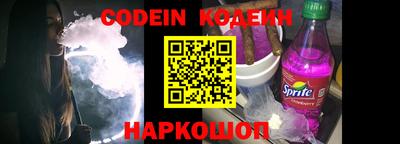 кокаин Обнинск
