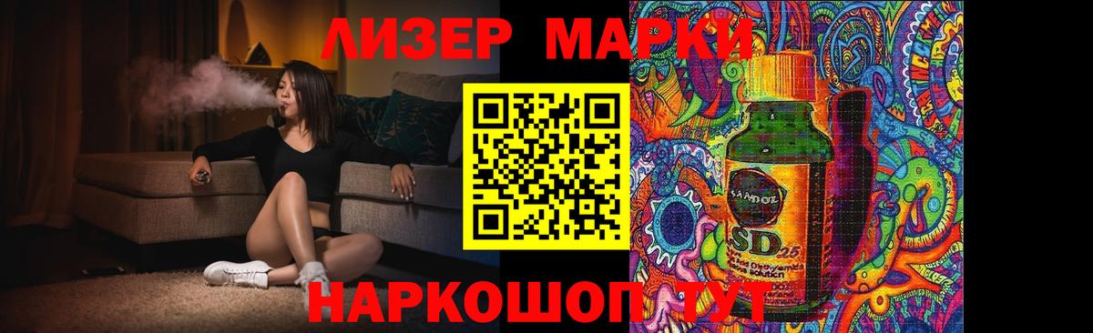 Ростов-на-Дону  LSD-25 экстази кислота  МЕГА зеркало  Лсд 25 экстази  LSD-25 экстази ecstasy  Вход с VPN 