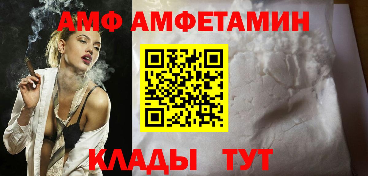 Первитин Methamphetamine Ростов-на-Дону