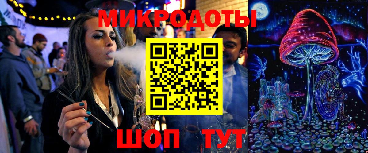 Псилоцибиновые грибы мицелий  Галлюциногенные грибы мухоморы  Вход с VPN  Ростов-на-Дону 