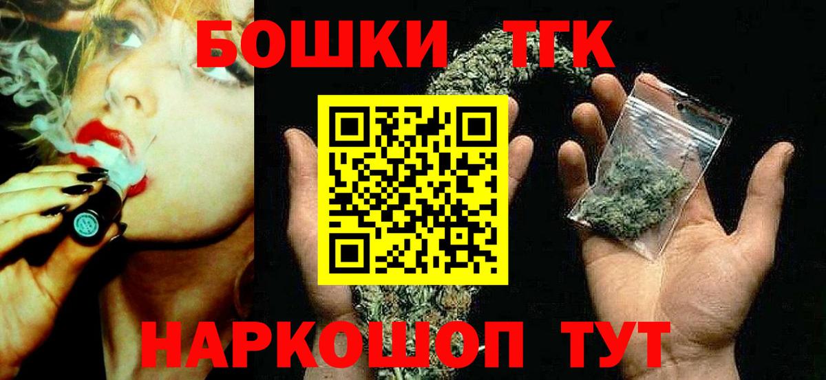 Канабис тримм  Канабис THC 21%  Канабис Ganja  Ростов-на-Дону  Вход с VPN 